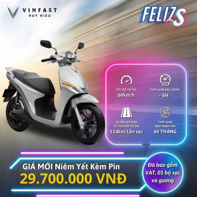 Xe Máy Điện VinFast Feliz S (Kèm Pin LFP)